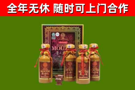 松原烟酒回收50年茅台酒.jpg